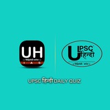 UPSC HINDI DAILY QUIZ