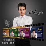 عربی نهایی و کنکور