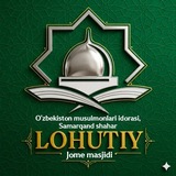 LOHUTIY JOME MASJIDI