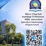 Iqtisodiyot fakulteti|O’zMU 🇺🇿