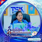 TSK HOT NEWS TV