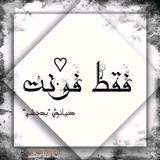 👑 فقــط 🍁 فـۅنـت<i class="emoji" style="background-image