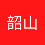 Collettivo Shaoshan - Notizie sulla Cina π¨π³