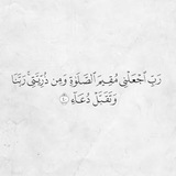 ذكـر ❣️ .