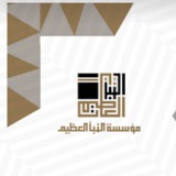 دورات ومجالس المدارسة القرآنية