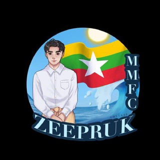 Zee Pruk Myanmar Fan Club