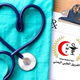 الطب البشري - Human medicine