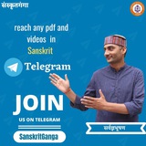 TGT-(Sanskrit Ganga)