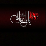 "ستوريات حسينيه" 🏴 💔