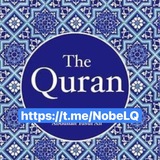 The Noble Quran