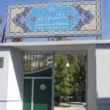 «خبرنامه دانشكده محيط زيست»