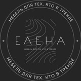 Кухни Елена / Стильные проекты / Омск