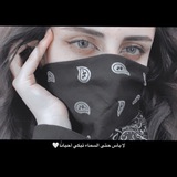 فليحتل اللون الأســود العالم 🖤