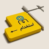 اهالی کلمه