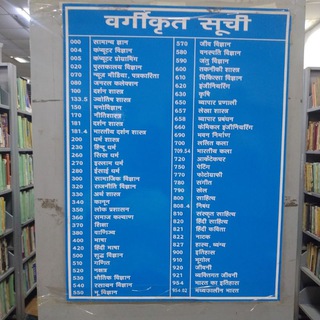 Bachelor of library and information science