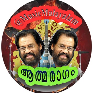 ആത്മരാഗം