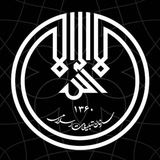سازمان تبلیغات اسلامی 🇮🇷