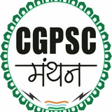 CGPSC MANTHAN