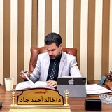 الدكتور خالد أحمد