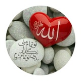 قلب زیبا ❤ 🍃