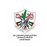 حركة فتح __ساحة غزة