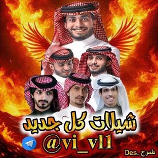 شيلات اغاني طرب منوع خواطر