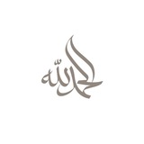 Asan Quran