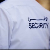 وظائف حراسات امنية + تنظيم