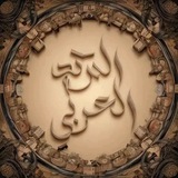 الترند - Trend