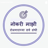 JobsHub मराठी 🔰👮♂