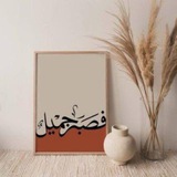 - ذِكْـر .