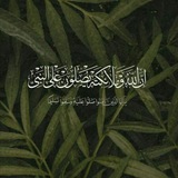 لــ أخوي..🌾