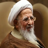 آیت الله العظمی جوادی آملی (مدظله العالی)