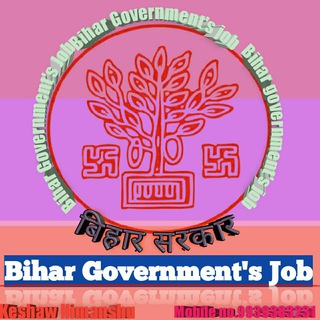 Bihar government's job