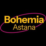 Bohemia Astana