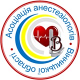 Анестезіологи Вінниччини