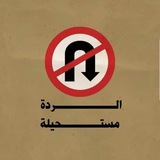 أخبار الحراك في الشارع السوداني - من ارض الواقع