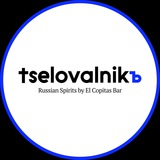 Tselovalnik Russian Spirits
