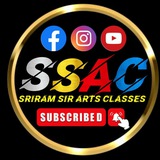 Sriram Sir Arts CLasses Pdf