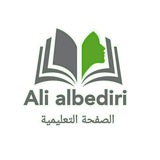 قناة الاستاذ علي البديري