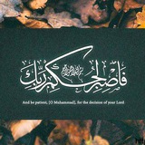 حتى لا يُهجرُ القُـرآن 🌸 🤍