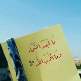 ٱلۡكَلِمُ ٱلطَّيِّبُ 🍒