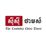 សុីសុីថាមស៍