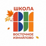 Школа 1811