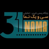 31nama