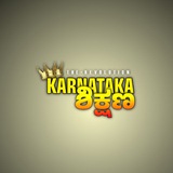 ಶಿಕ್ಷಣ 📖