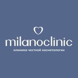 Уколем без боли | Milano Clinic