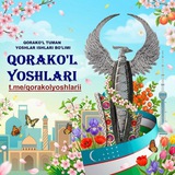 QORAKO'L YOSHLARI!