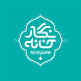 .: نگارخانه؛ تصاویر خام :.