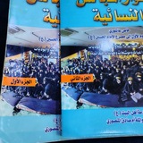 قناة الشاعره ام صادق المنصوري في رثاء اهل البيت والعتره الطاهره ع